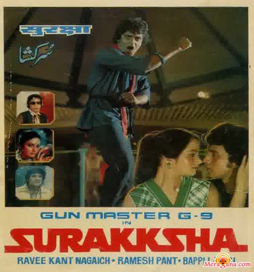 Poster of Surakksha (1979)